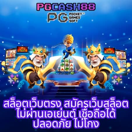 เว็บสล็อต k9win
